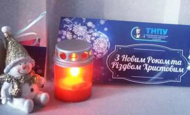 Вифлеємський вогонь